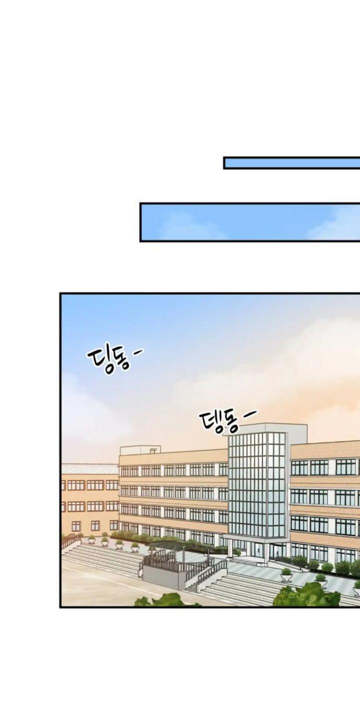 Protect Me, Knight chapter 40 halaman 34