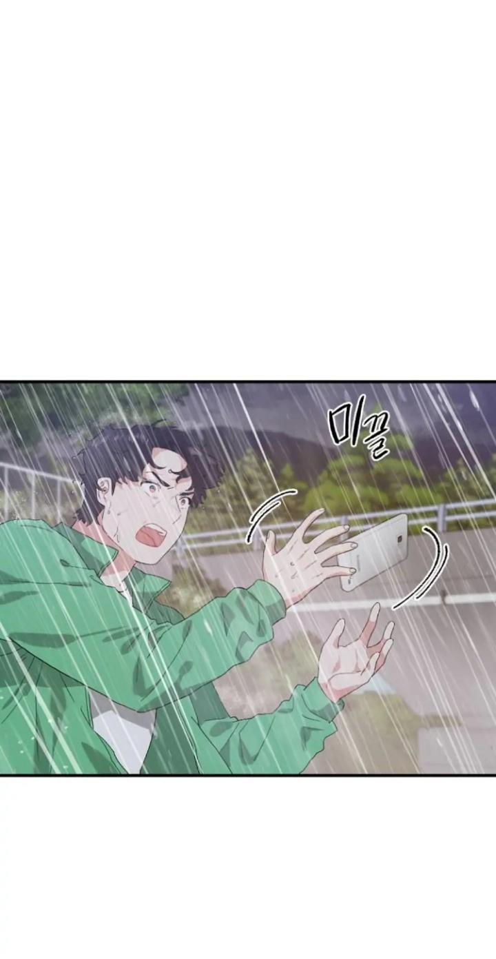 Protect Me, Knight chapter 45 halaman 20