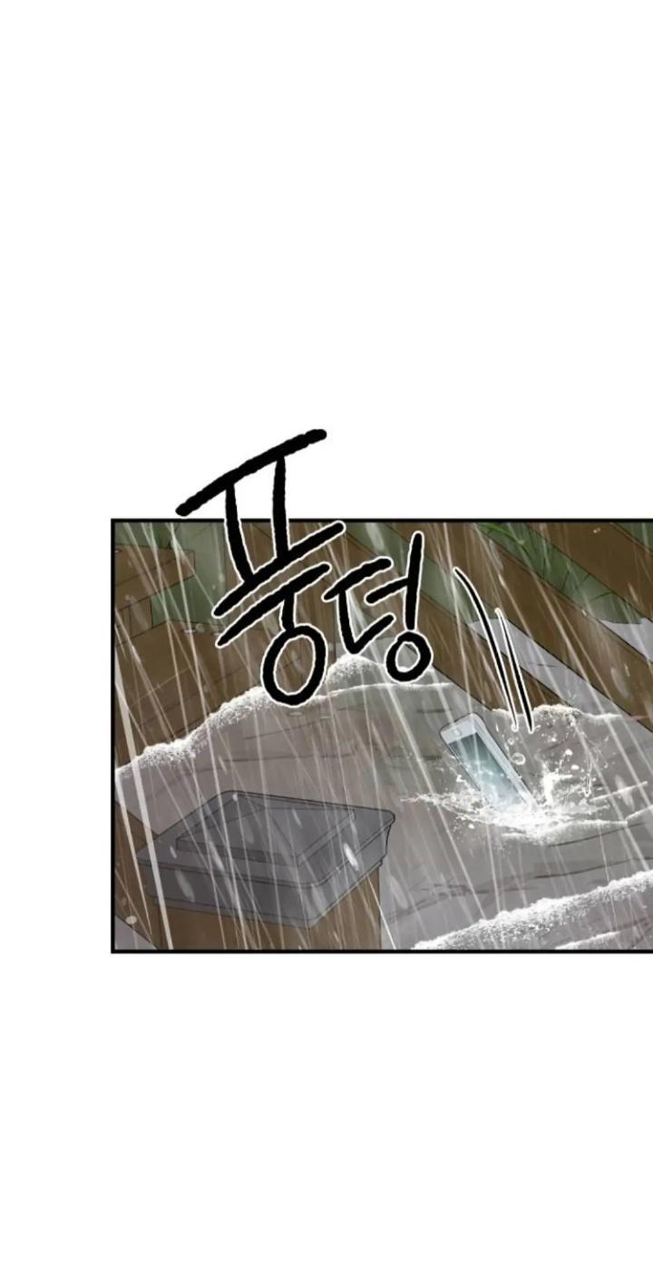 Protect Me, Knight chapter 45 halaman 21