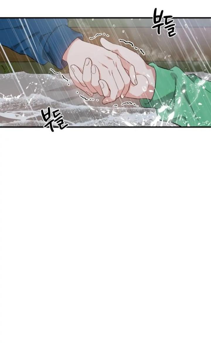 Protect Me, Knight chapter 45 halaman 39