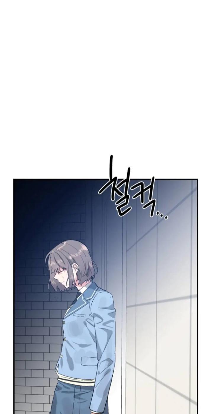 Protect Me, Knight chapter 45 halaman 66