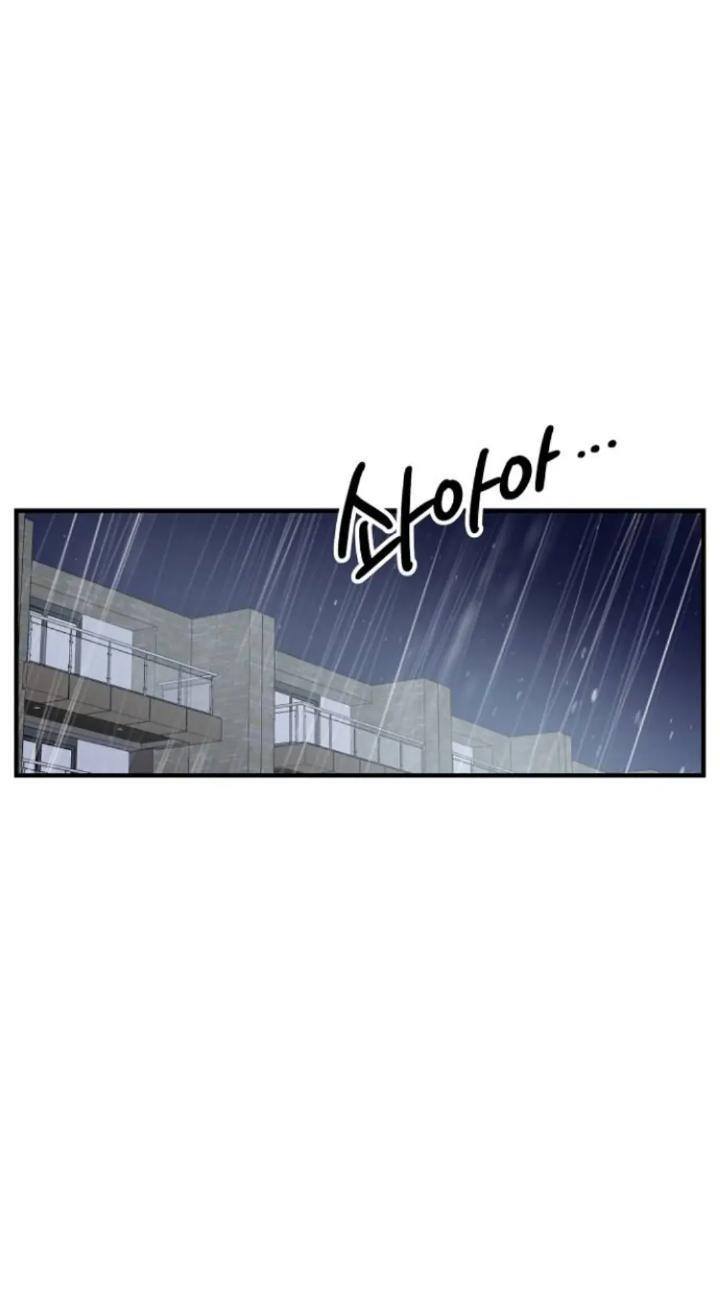 Protect Me, Knight chapter 46 halaman 3