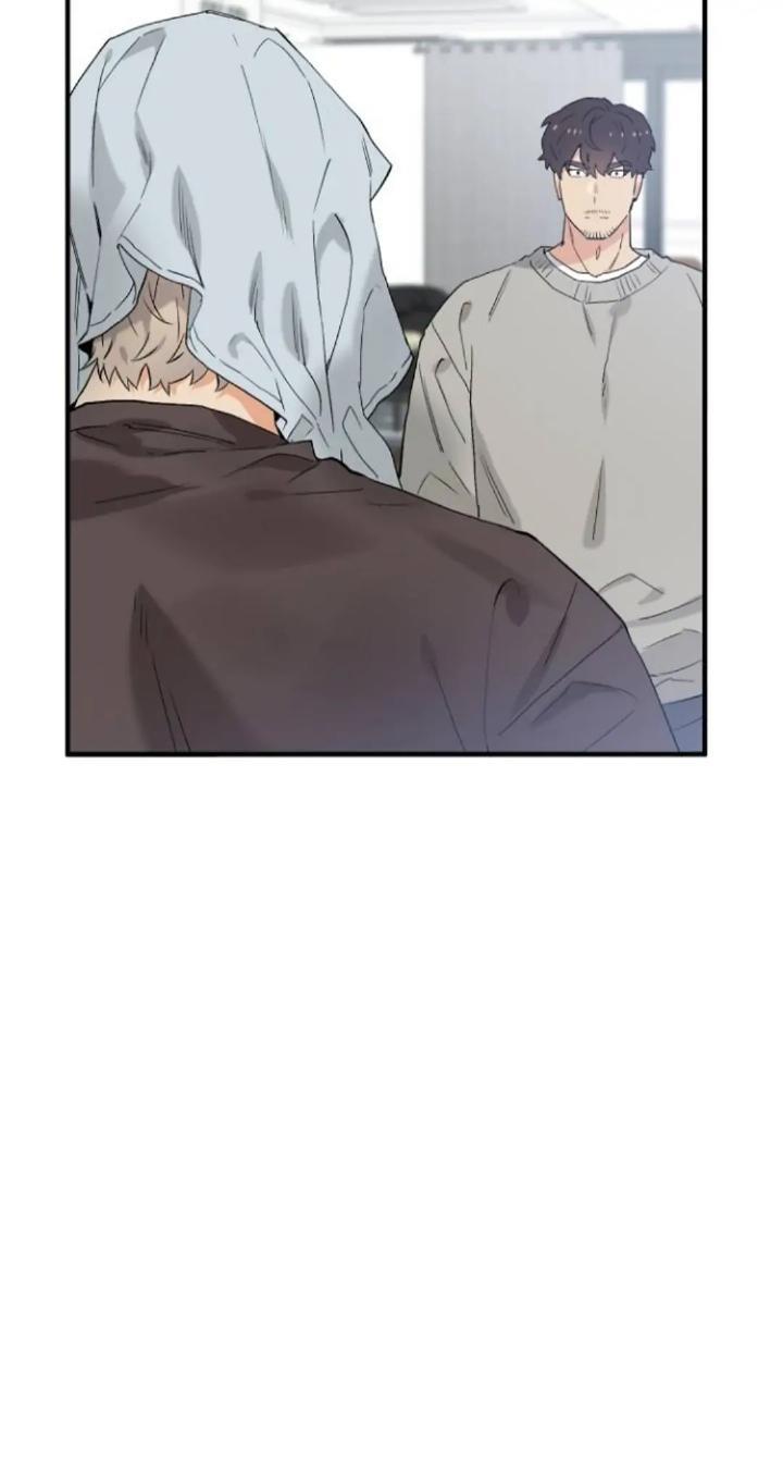 Protect Me, Knight chapter 46 halaman 11