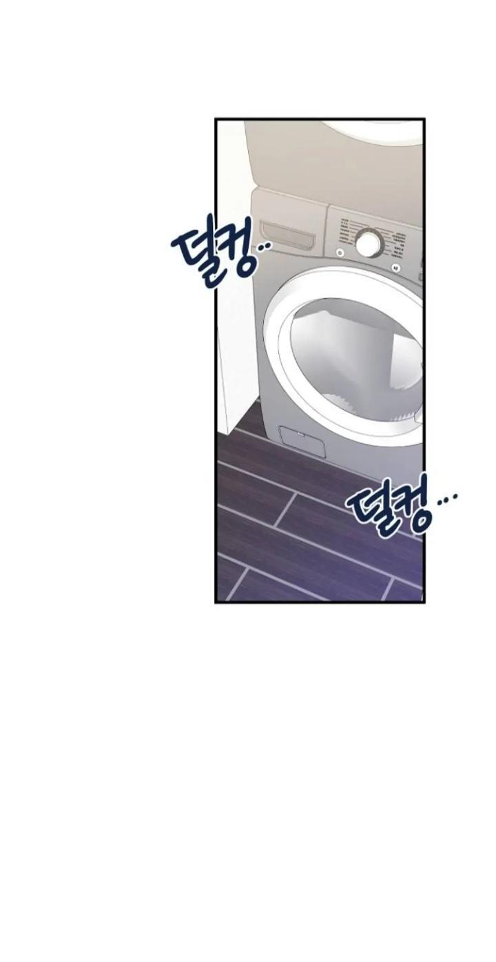 Protect Me, Knight chapter 46 halaman 12