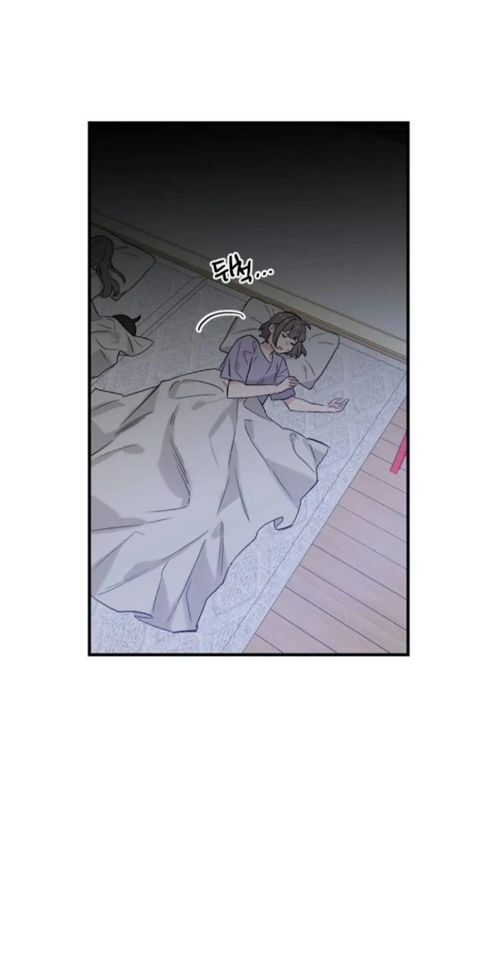 Protect Me, Knight chapter 46 halaman 23