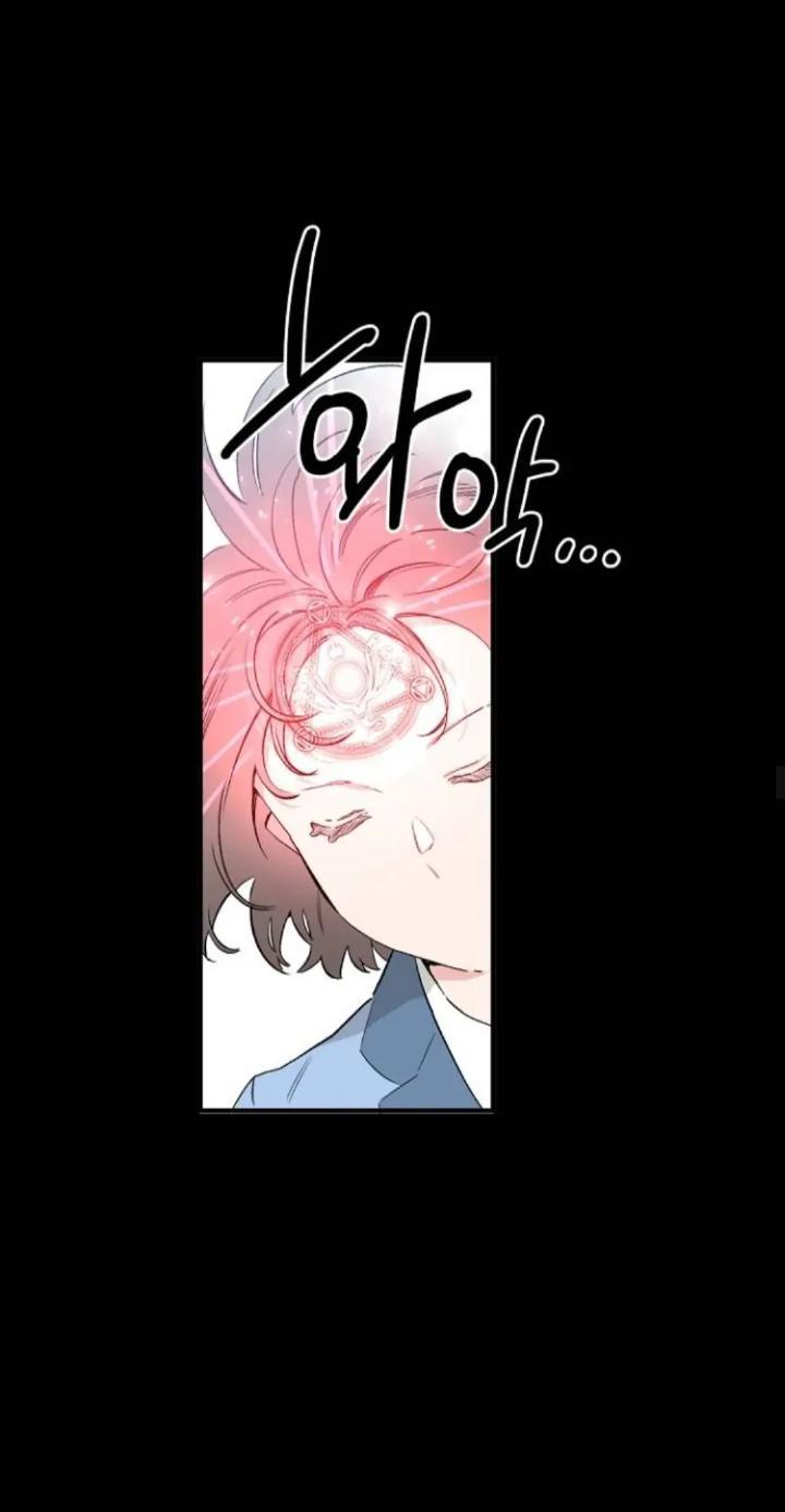 Protect Me, Knight chapter 46 halaman 26