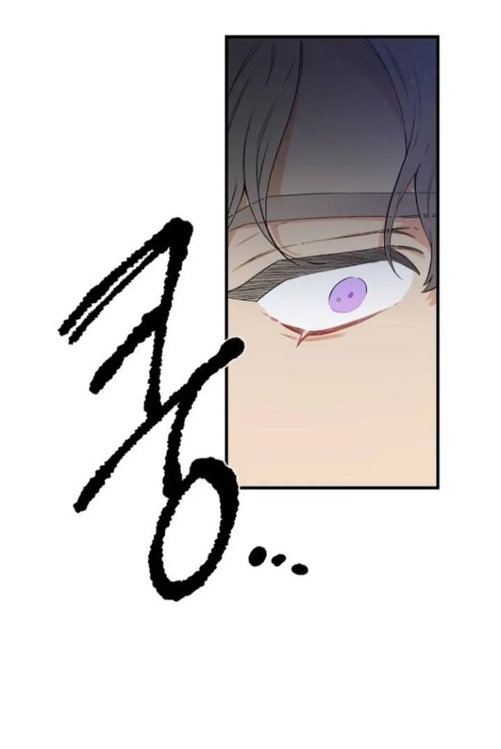 Protect Me, Knight chapter 46 halaman 59