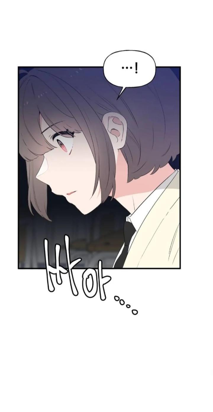 Protect Me, Knight chapter 46 halaman 62