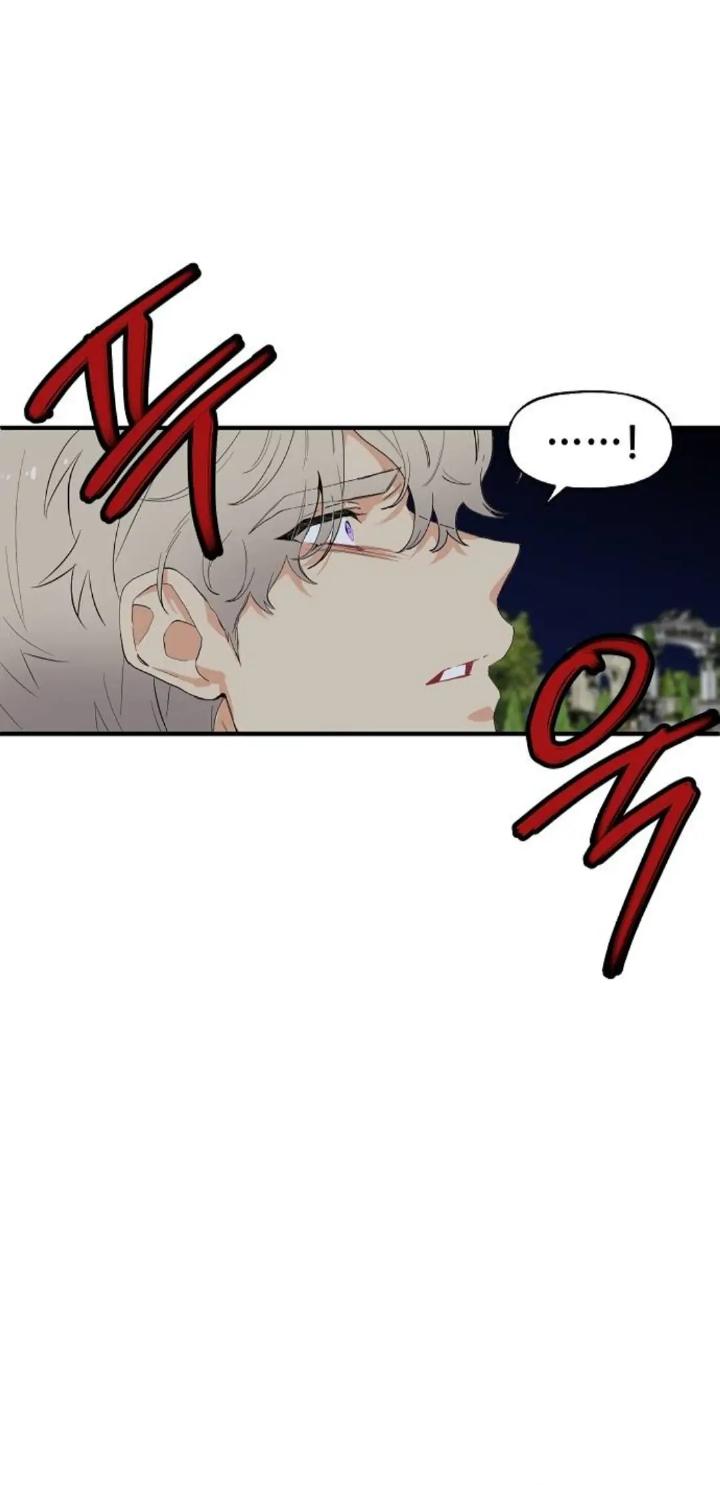 Protect Me, Knight chapter 57 halaman 43