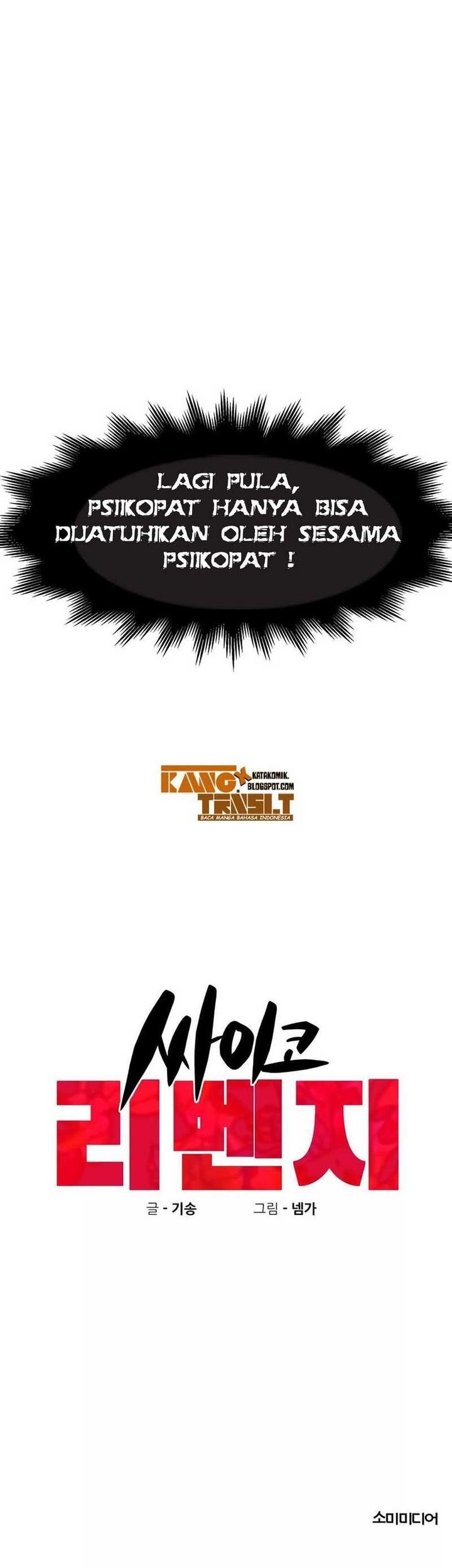 Psycho Revenge Bab 00 halaman 49