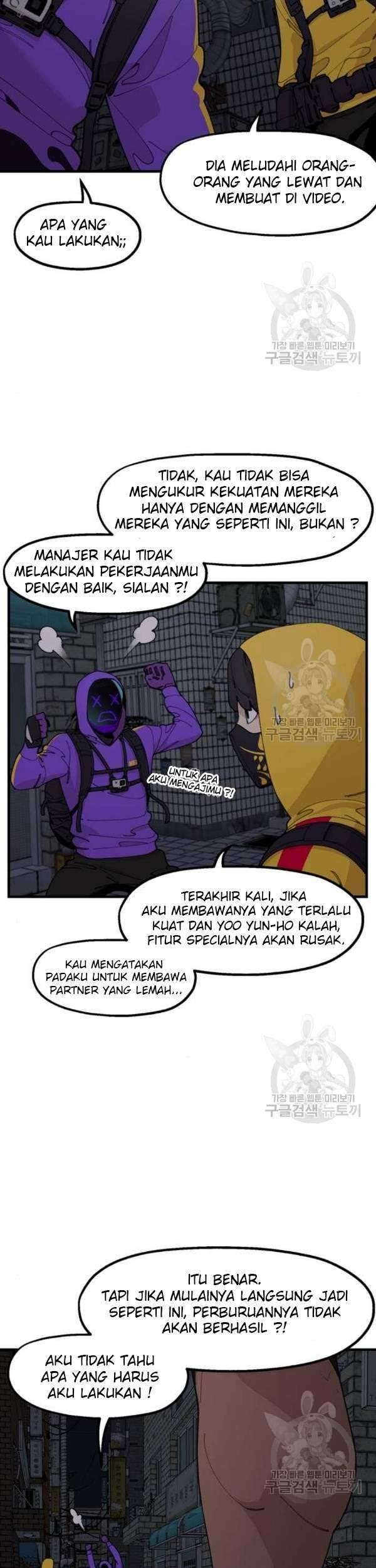 Psycho Revenge Bab 21 halaman 5