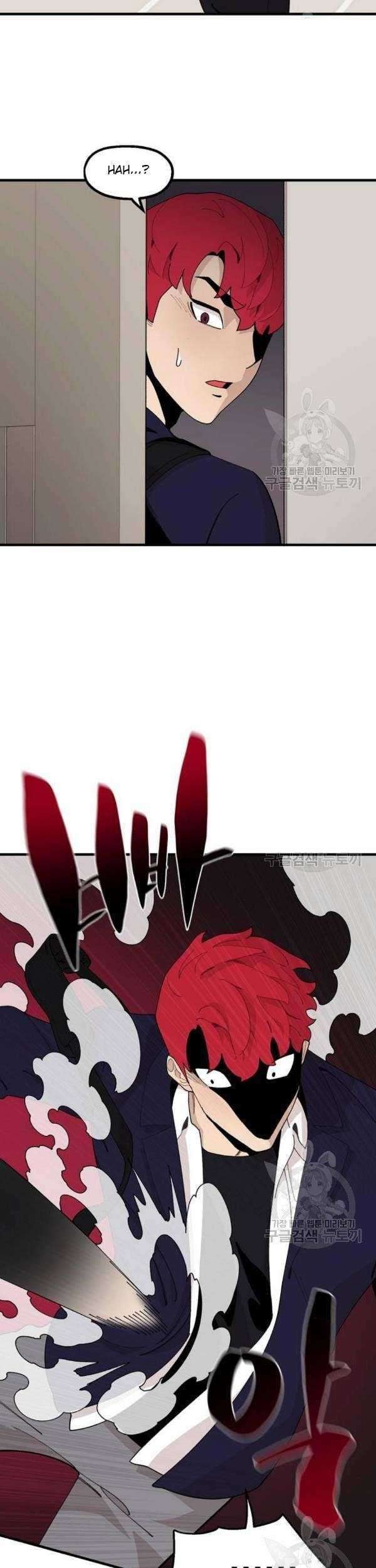 Psycho Revenge chapter 22 halaman 8