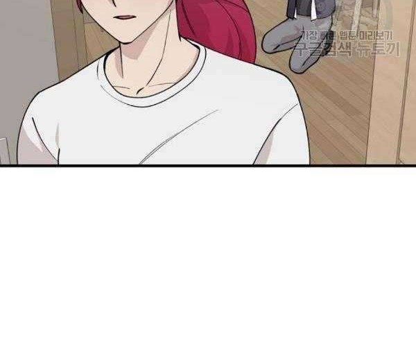 Psycho Revenge chapter 22 halaman 32