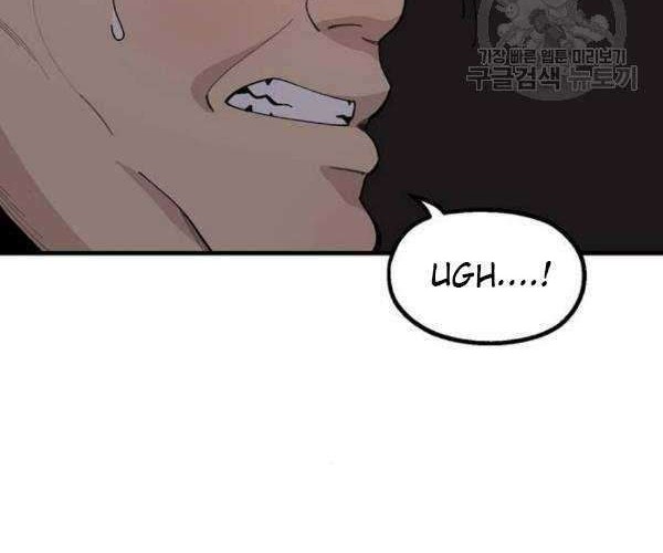 Psycho Revenge chapter 22 halaman 44