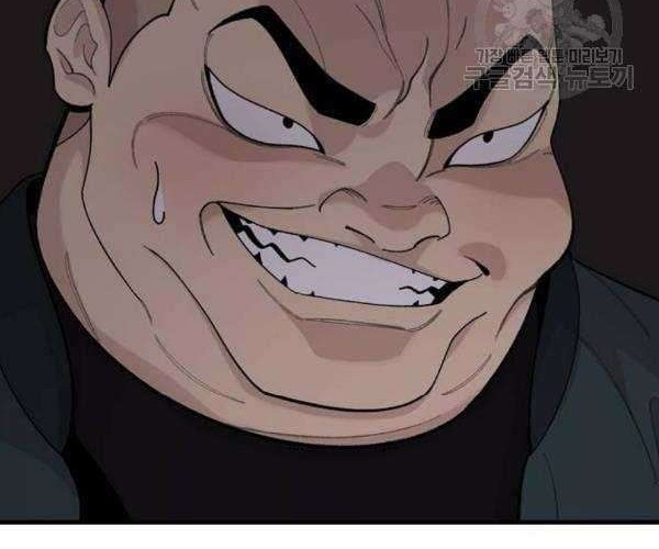 Psycho Revenge chapter 22 halaman 48