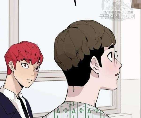 Psycho Revenge chapter 22 halaman 60