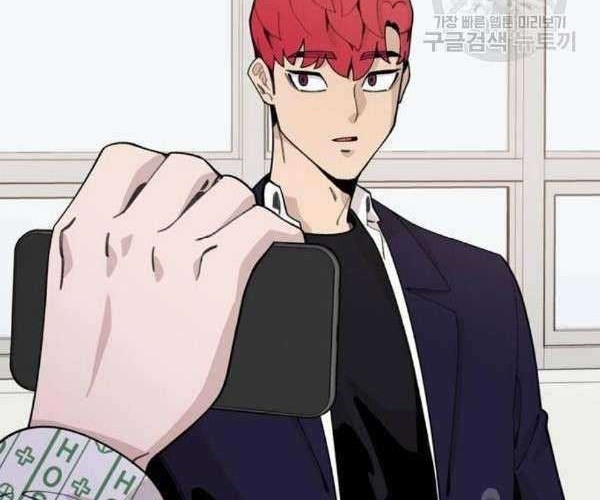 Psycho Revenge chapter 22 halaman 64