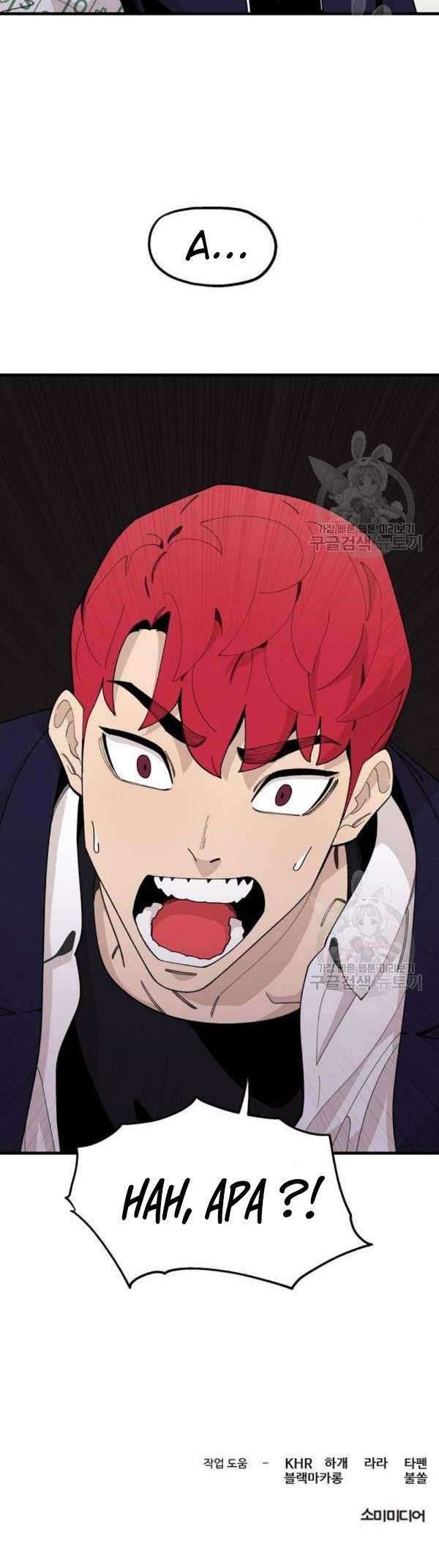 Psycho Revenge chapter 22 halaman 65