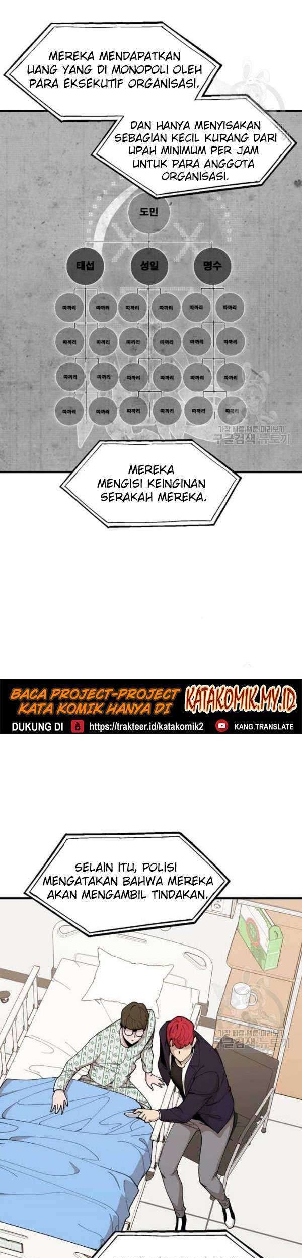 Psycho Revenge Bab 23 halaman 14