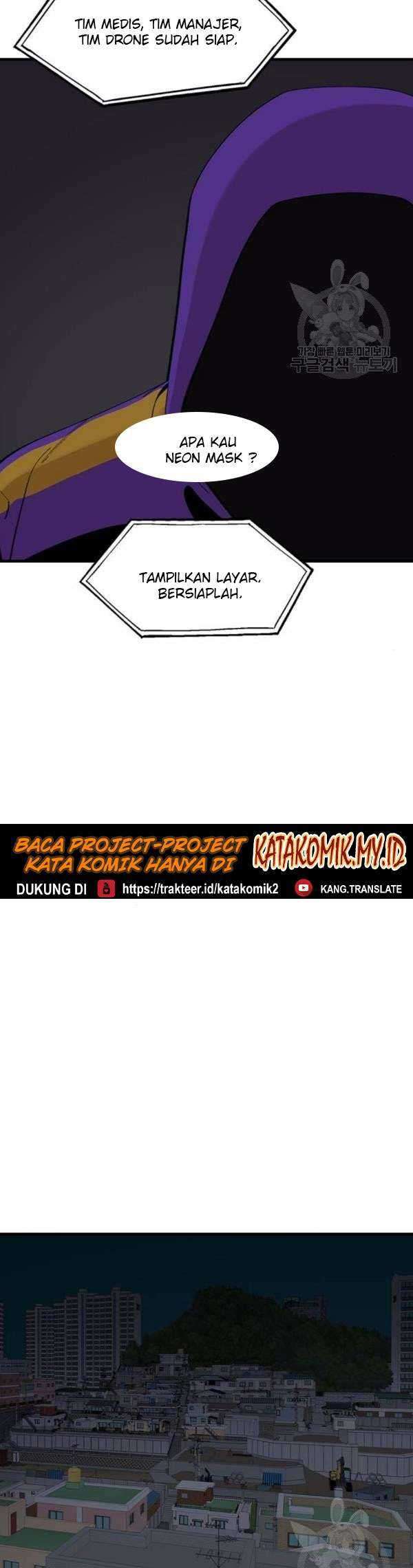 Psycho Revenge Bab 24 halaman 13
