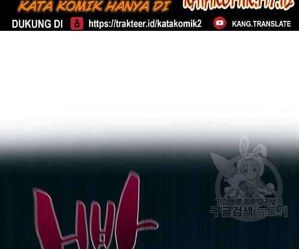 Psycho Revenge Bab 24 halaman 42