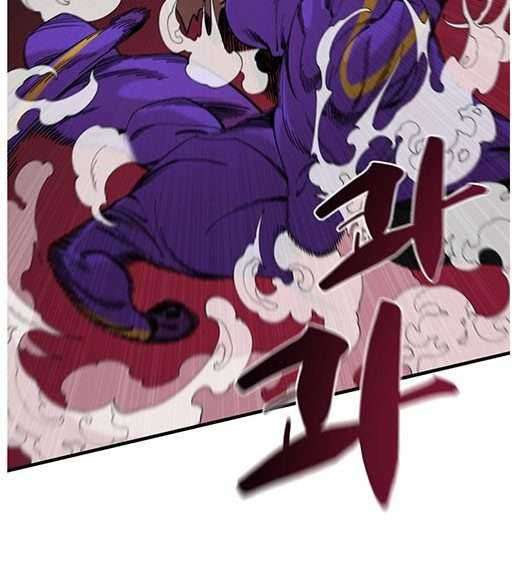 Psycho Revenge chapter 28 halaman 28