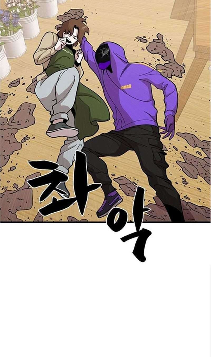 Psycho Revenge chapter 32 halaman 25