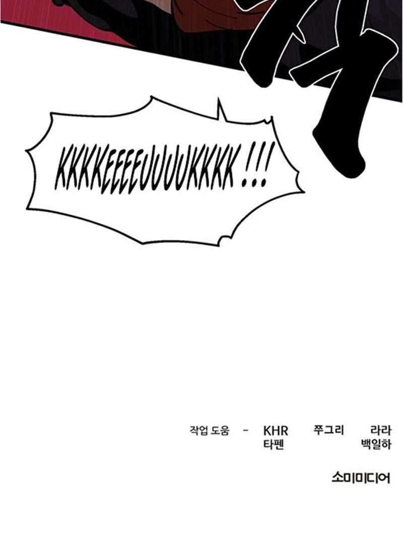 Psycho Revenge chapter 32 halaman 51