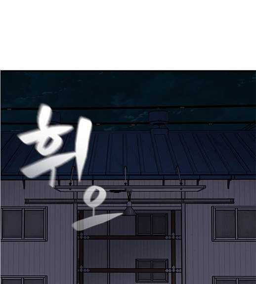 Psycho Revenge chapter 36 halaman 45