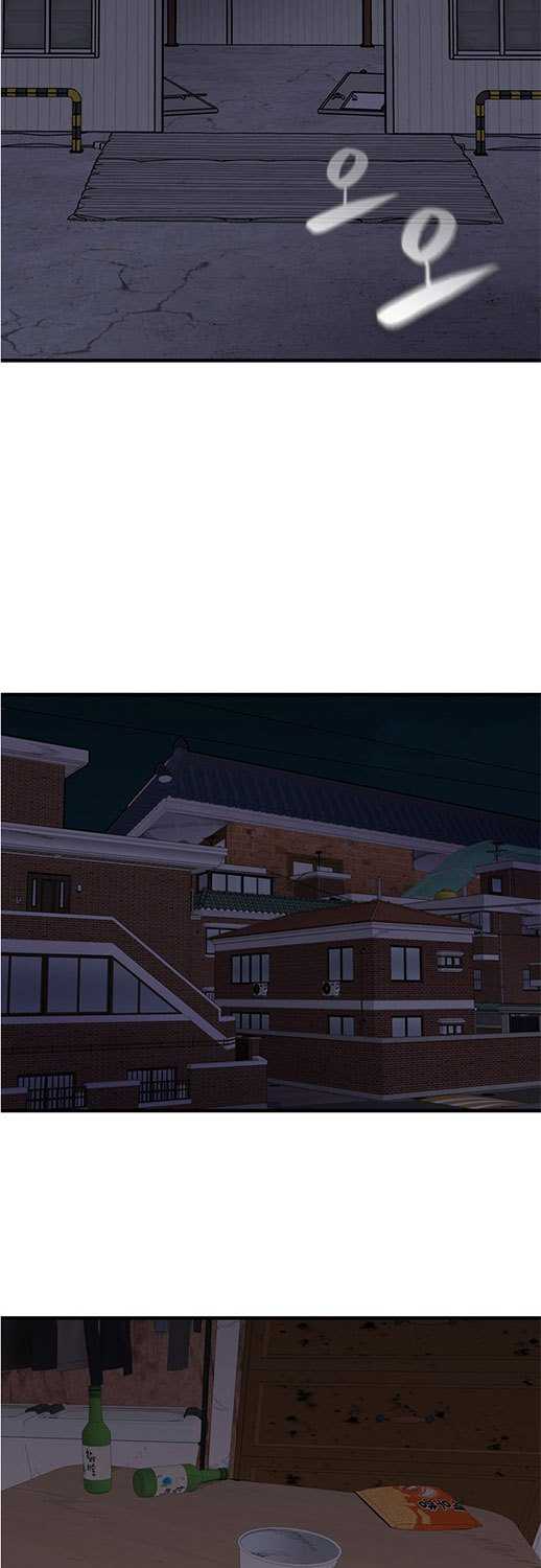 Psycho Revenge chapter 36 halaman 46