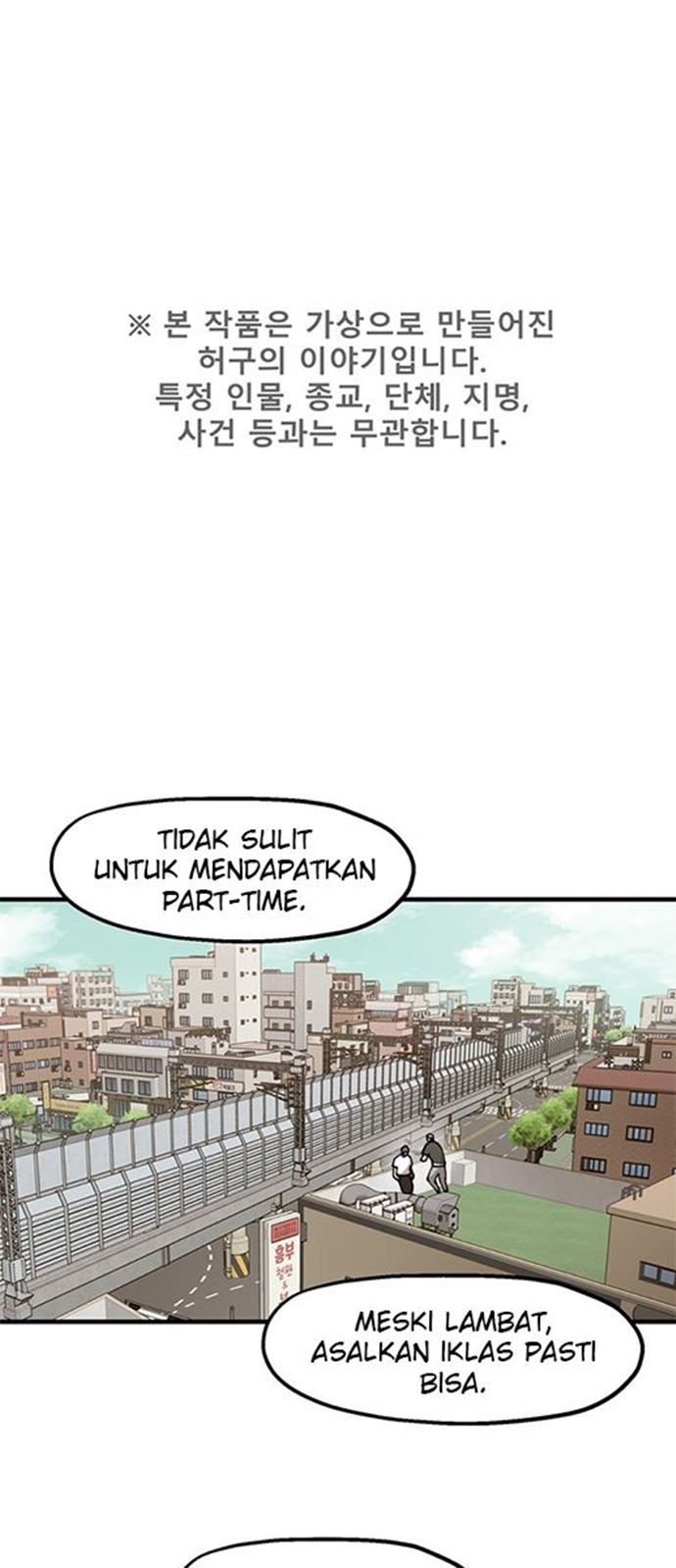 Psycho Revenge chapter 42 halaman 2