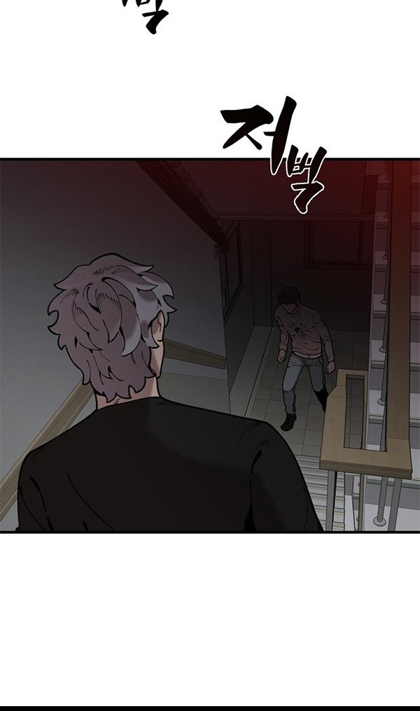 Psycho Revenge chapter 43 halaman 34