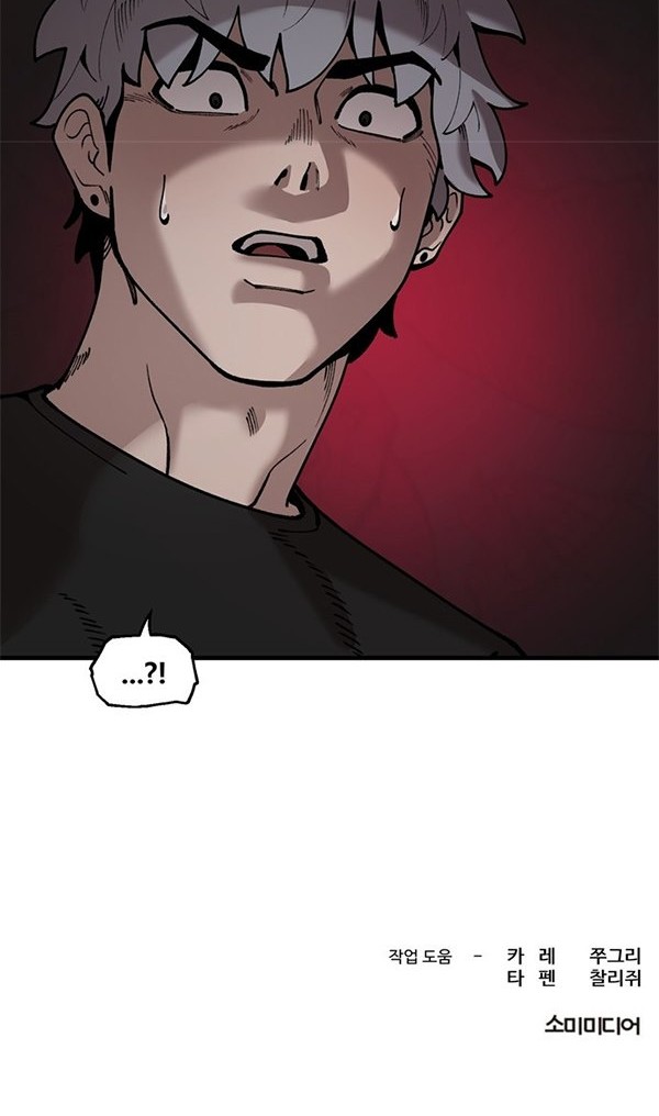Psycho Revenge chapter 43 halaman 36