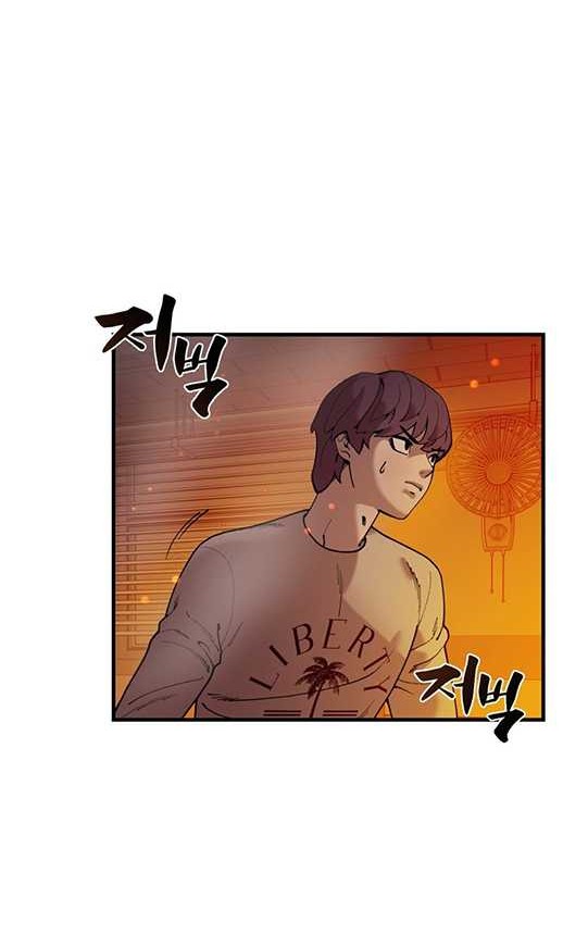 Psycho Revenge Bab 45 halaman 5