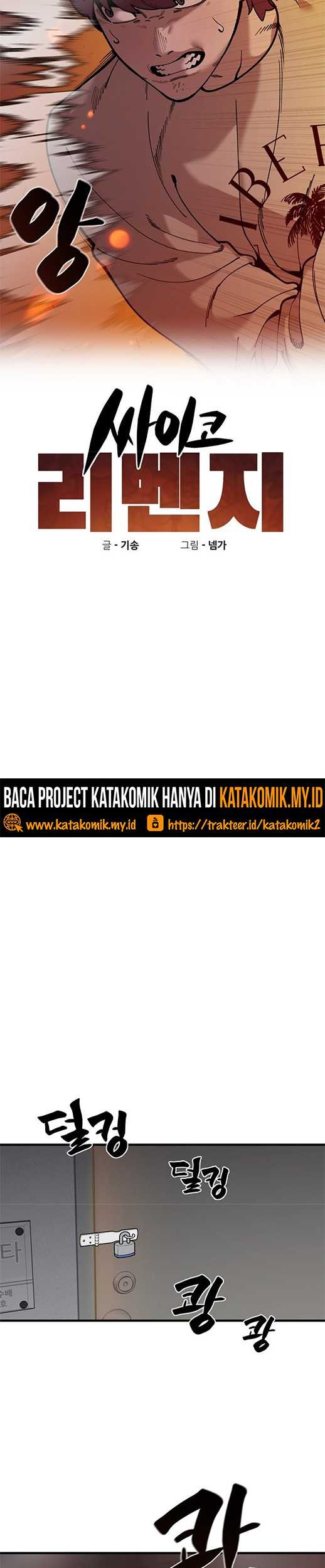 Psycho Revenge Bab 45 halaman 8