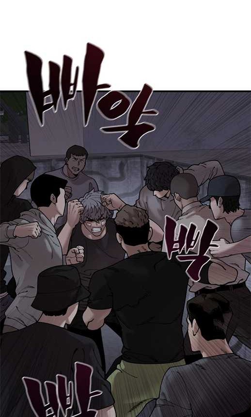 Psycho Revenge chapter 52 halaman 3