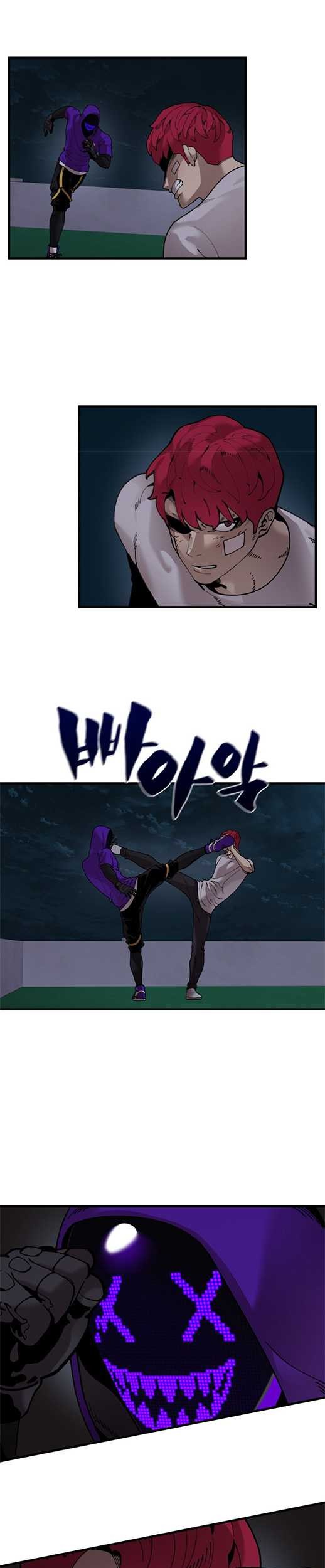 Psycho Revenge chapter 52 halaman 20