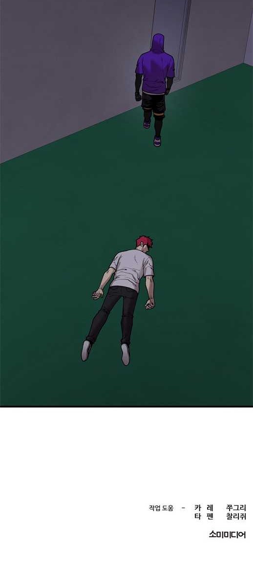Psycho Revenge chapter 52 halaman 31