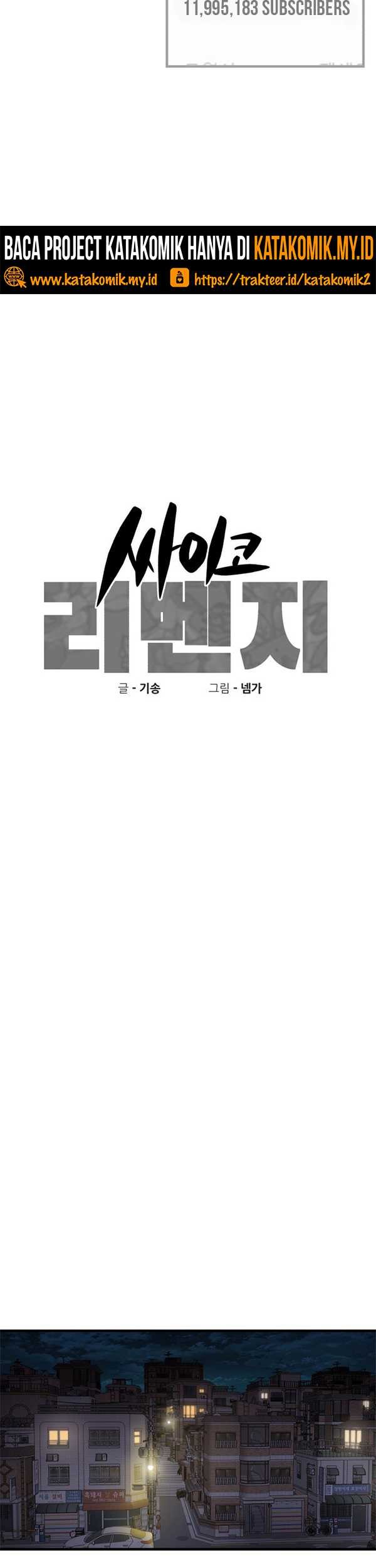 Psycho Revenge chapter 53 halaman 6