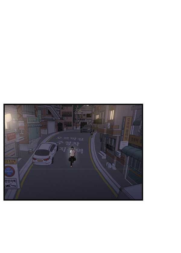 Psycho Revenge chapter 53 halaman 7