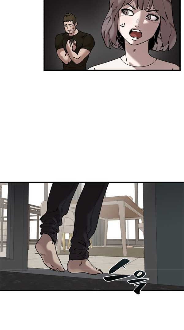 Psycho Revenge chapter 53 halaman 23