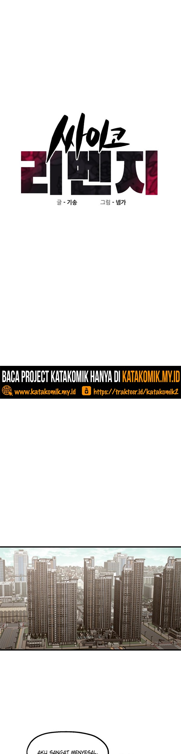 Psycho Revenge Bab 57 halaman 20