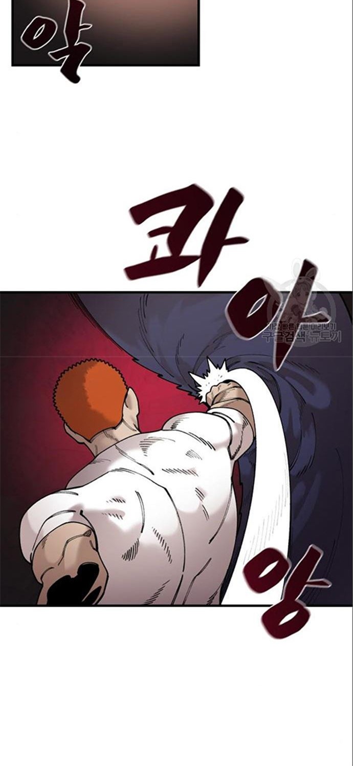 Psycho Revenge chapter 60 halaman 17