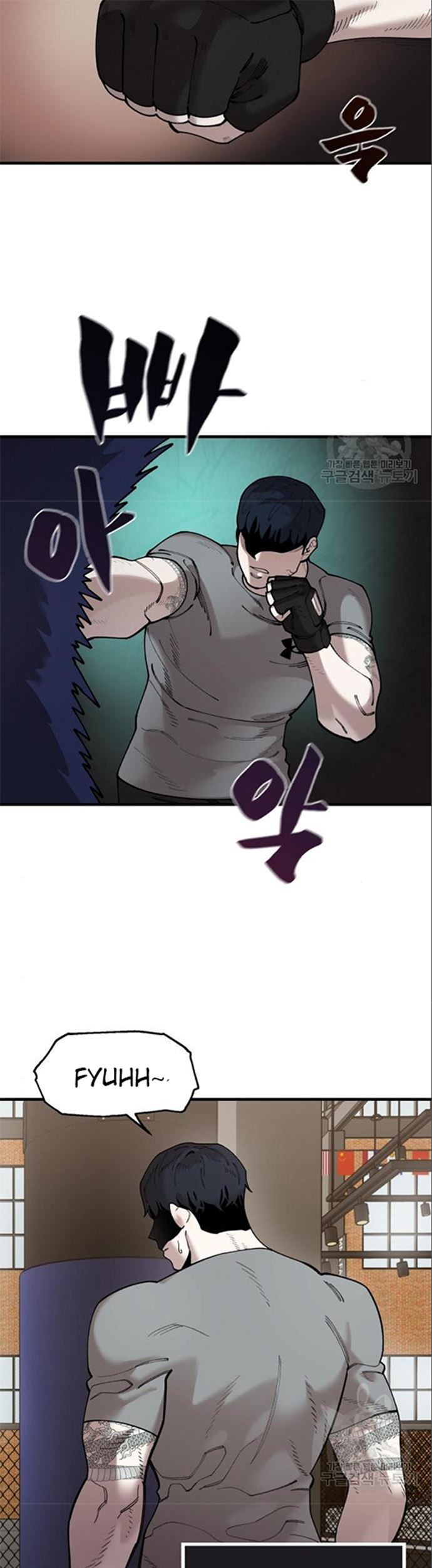 Psycho Revenge chapter 60 halaman 20