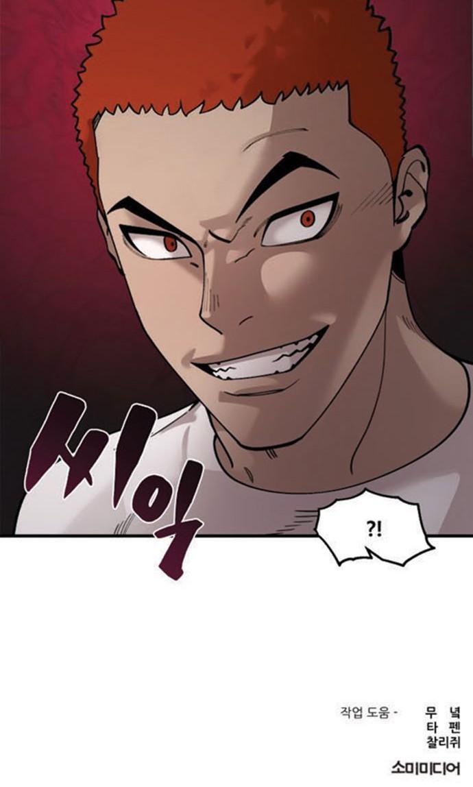 Psycho Revenge chapter 61 halaman 25