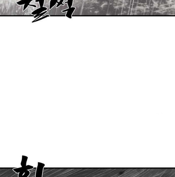Psycho Revenge chapter 68 halaman 4