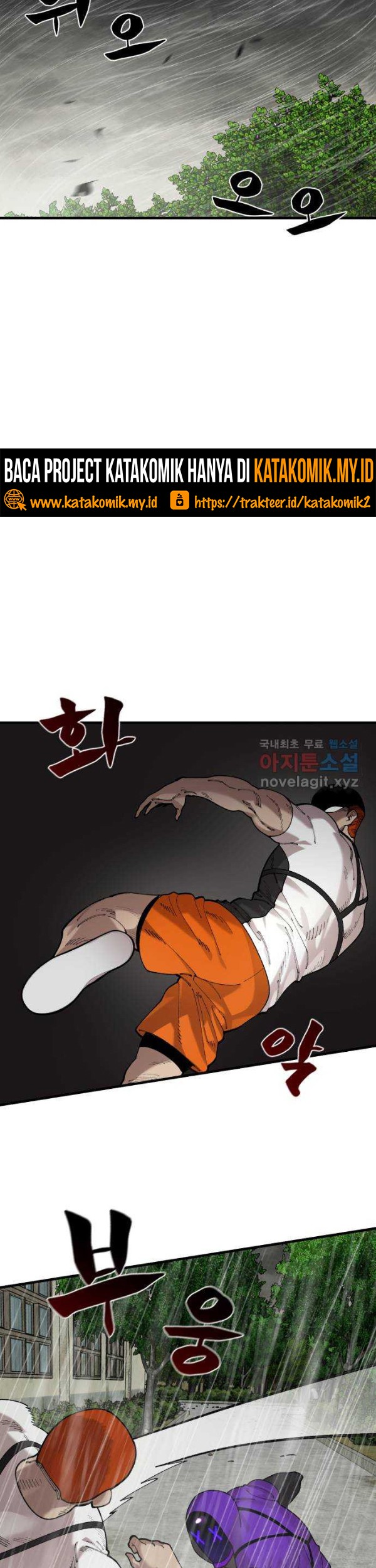 Psycho Revenge chapter 68 halaman 5