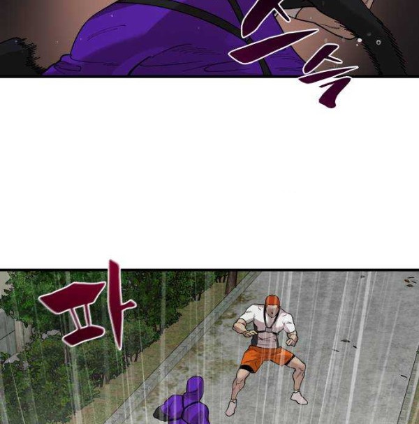 Psycho Revenge chapter 68 halaman 16
