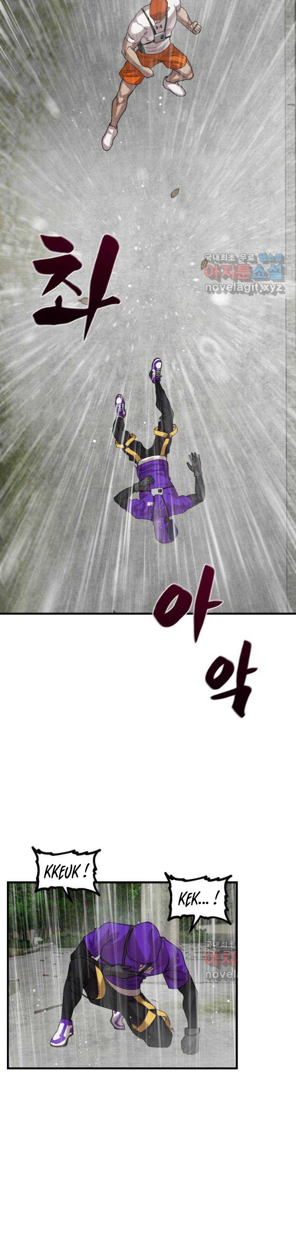 Psycho Revenge chapter 68 halaman 30