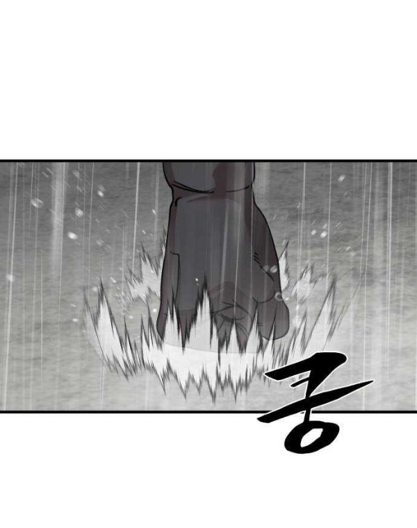 Psycho Revenge chapter 68 halaman 31